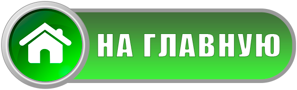 Главная страница Проекта «Счастье в свободе»