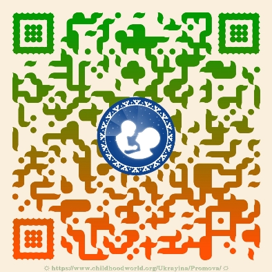 Inaugural speech of President of Ukraine | QR-code of publication